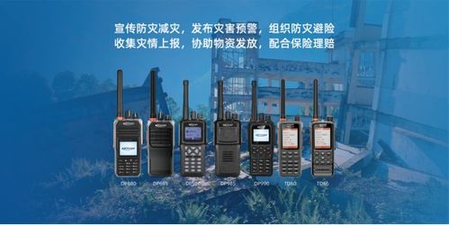 科立訊亮相長三角國際應急博覽會，以先進通信方案賦能實戰應用