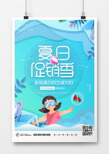 陽光廣告設(shè)計模板 從熊貓辦公獲取精品設(shè)計靈感