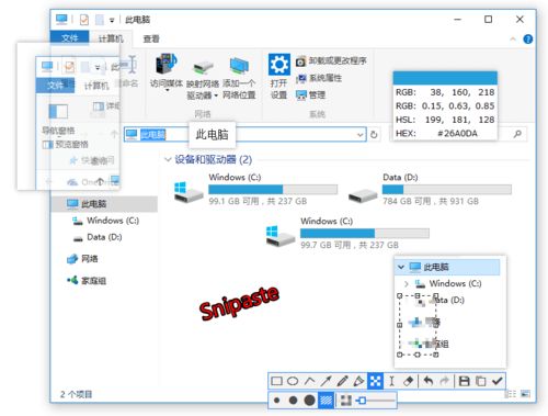 程序員必備！Idea最強插件清單，大幅提升開發效率