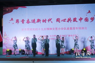 文藝宣講進(jìn)軍營(yíng)，軍民同心譜新篇——武清區(qū)深入開展十九大精神學(xué)習(xí)與文化藝術(shù)交流活動(dòng)