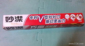 居家日用輕松購 淺談在1號店選購淋浴露及日用雜品的體驗