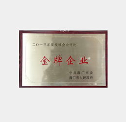 希諾 從日用雜品起步，鑄就中國水具行業領軍品牌
